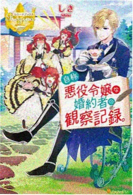文豪野犬第一季 第6集